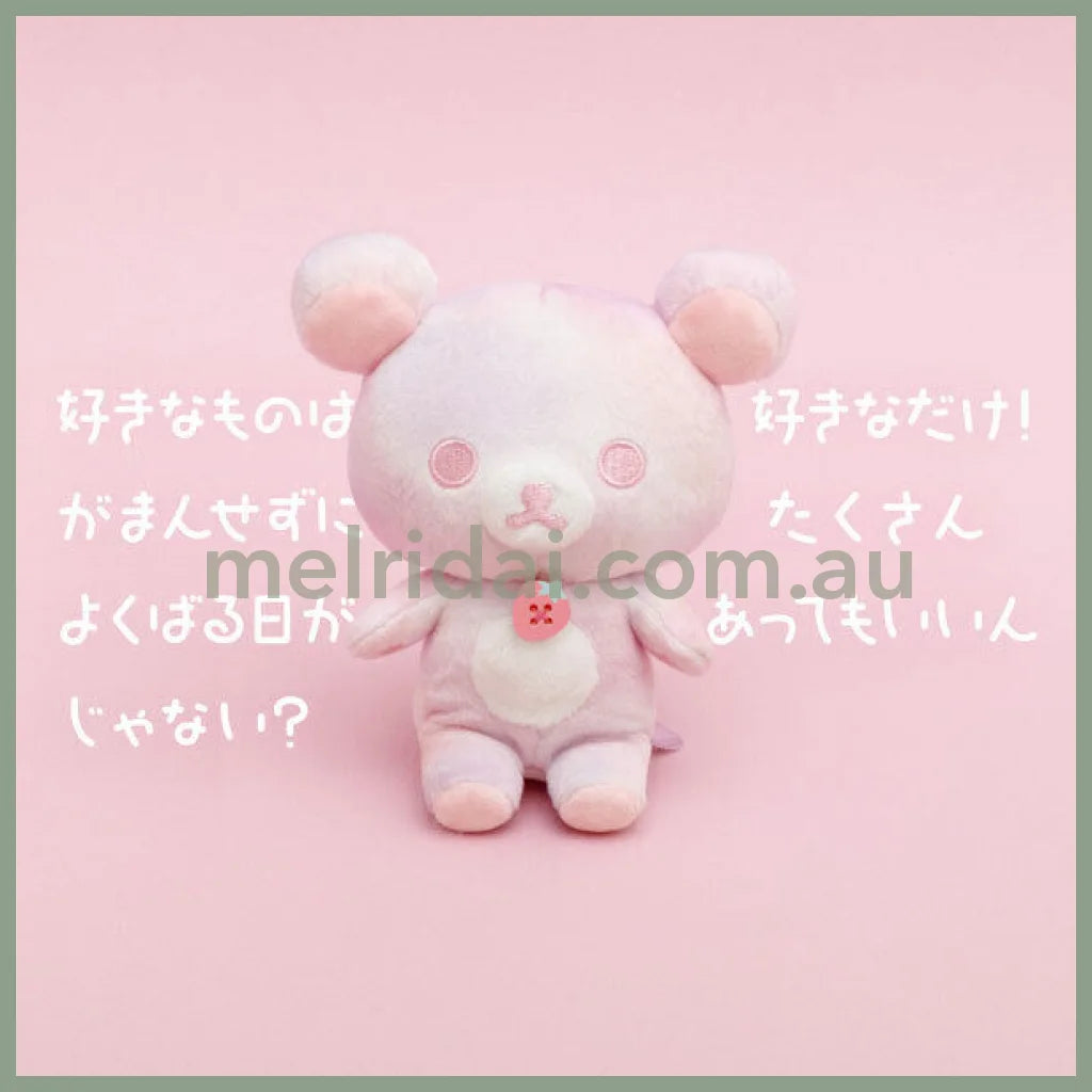 San - X | Plush Relaxing Rilakkuma Full Of Strawberry Day 1 + 5 Color 轻松熊限定 Colors 毛绒玩偶/公仔(草莓粉)