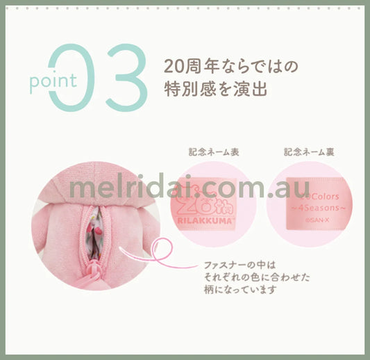 San-X | Plush Spring Taisetsu Pink Rilakkuma 20Colors /