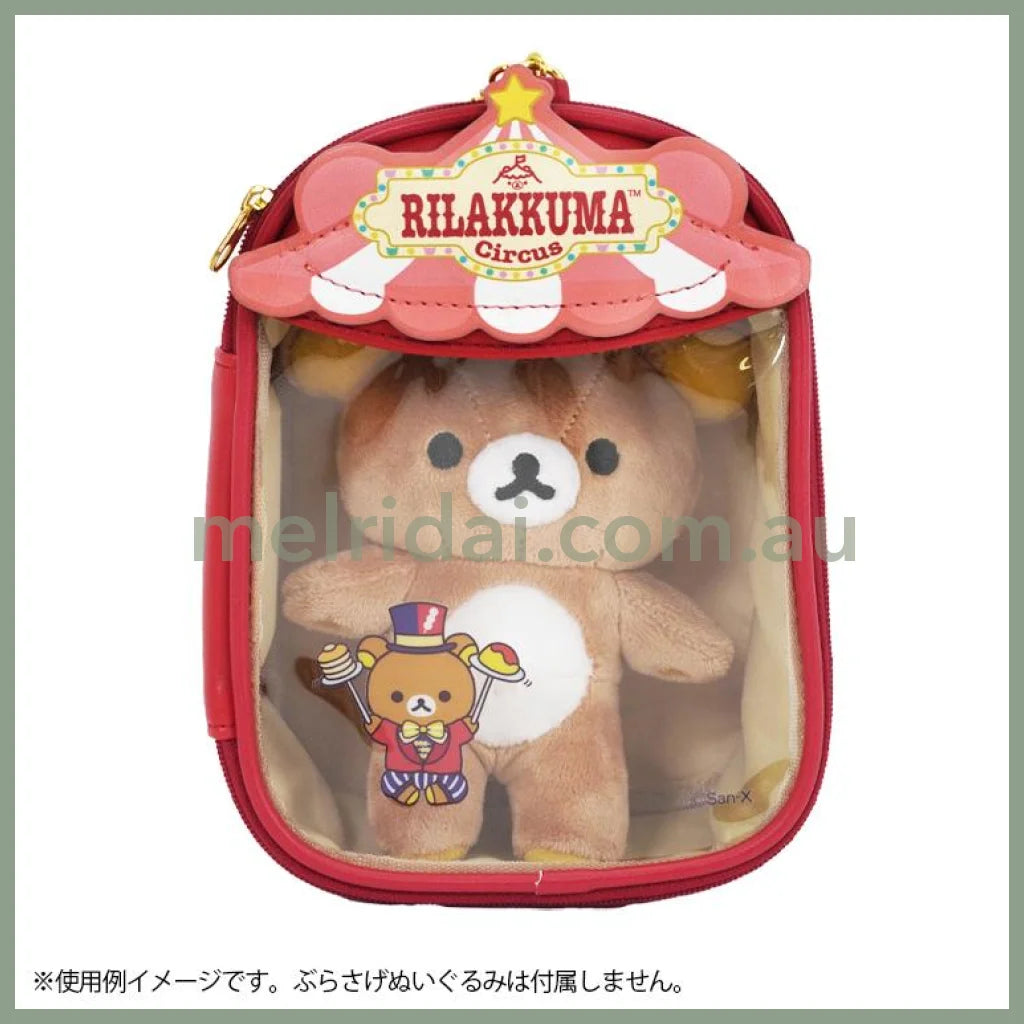 San-X | Pouch For Plush Toy 110×150×75Mm (Rilakkuma Circus)