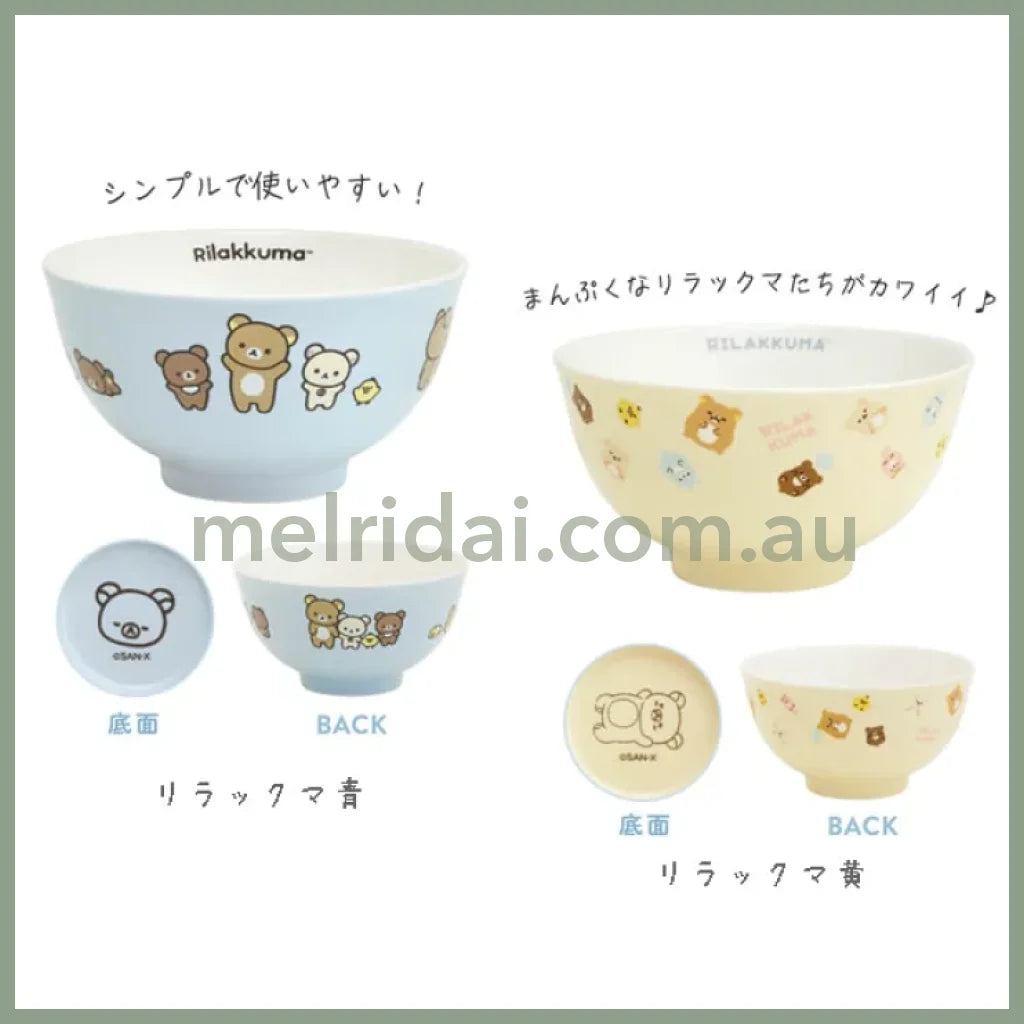 San-X | Rice Bowl Rilakkuma Face 65×115Φ (New Basic Rilakkuma)