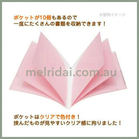 San-X | Rilakkuma A3-A4 10-Pocket Plastic Document Holder 310×235Mm (Lovely House)