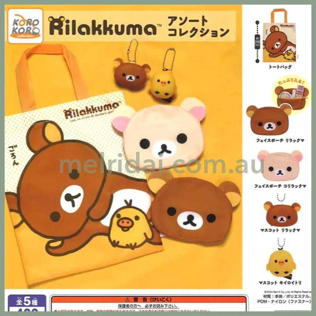 SAN-X | Rilakkuma Assort Collection Gashapon Capsule Toy