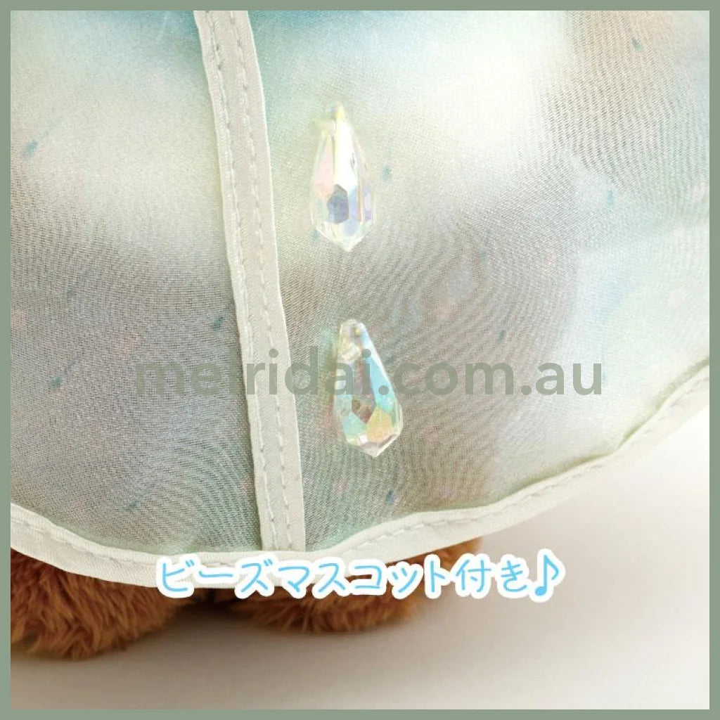 SAN-X | Rilakkuma Chairoikoguma Plush Doll Toy 210×145×85mm (Umbrella Rain then Sunny)