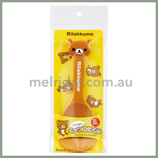 SAN-X | Rilakkuma Die-cut Rice Scoop 70×180mm (Heat resistant temperature 120℃)