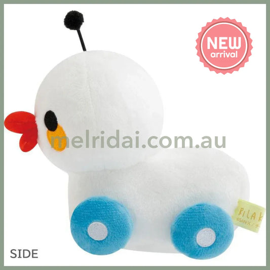 SAN-X | Rilakkuma Duck Radio-Controlled Plush Toy Plush Doll 115×80×140mm (Stay with Me)