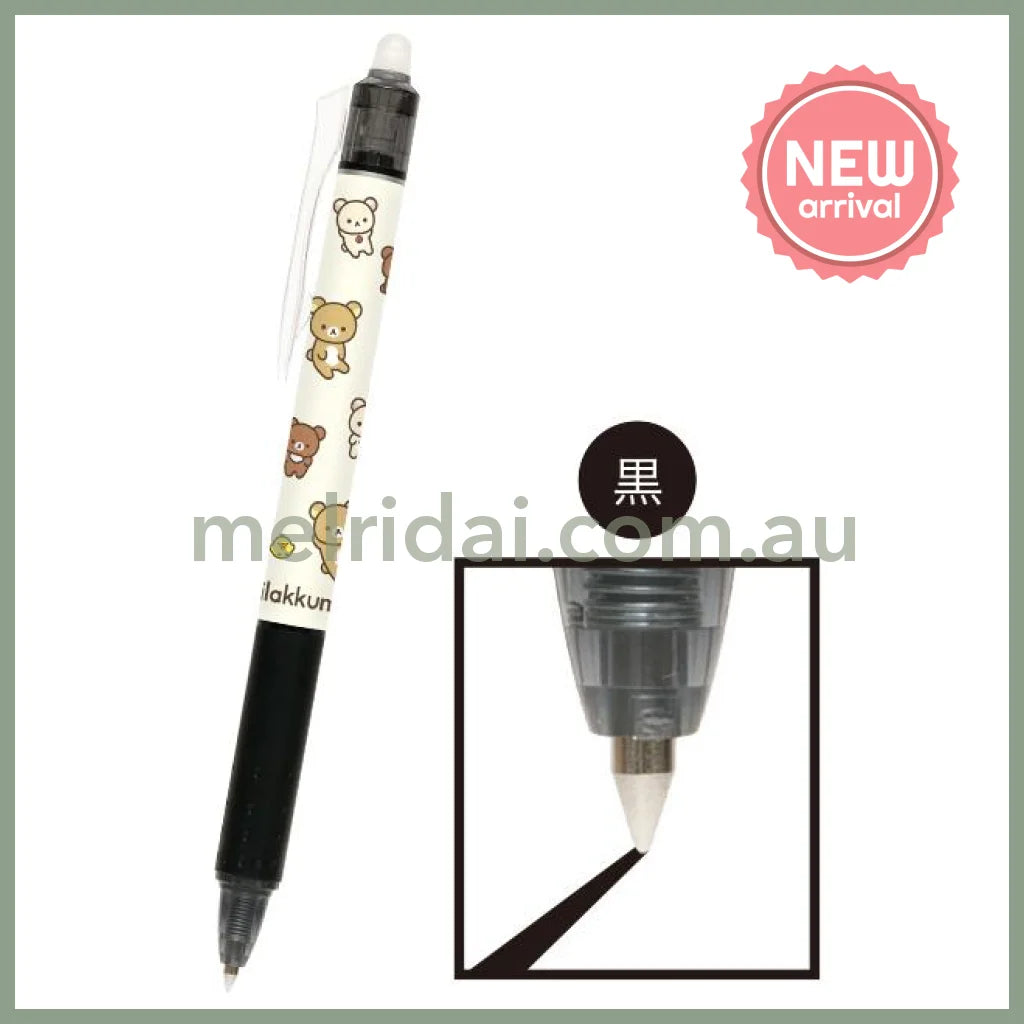 SAN X | Rilakkuma FriXion Ball Knock Erasable Gel Pen 0.5mm Black 3 Piece Set