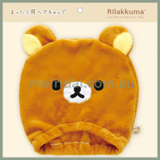 San-X | Rilakkuma Hair Cap 275Mm X (Daradara Lazy Peaceful Good Night Bedside)