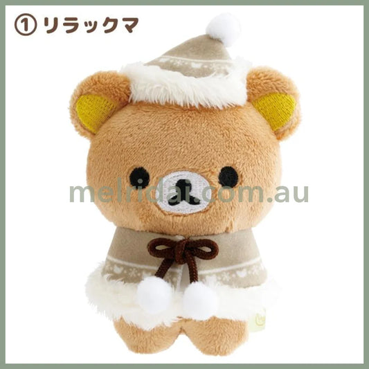 SAN-X | Rilakkuma Hand-held Plush Tenori Plush 85×70×40mm (Honey Forest Christmas 2025) 1. Rilakkuma