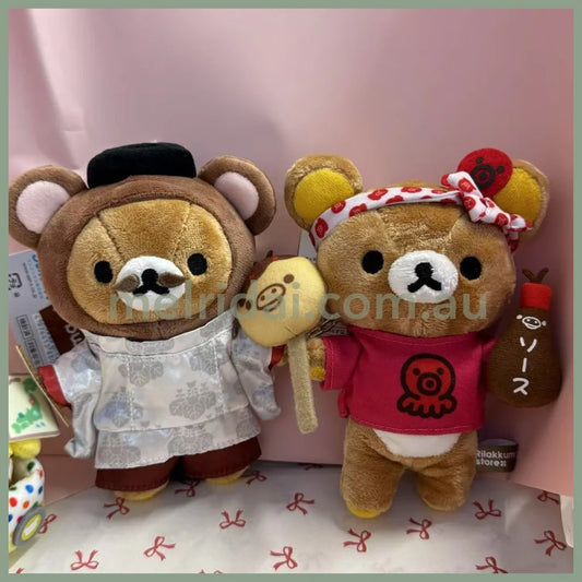 SAN-X | Rilakkuma Kansai Souvenir Hanging Plush Toy Keychain Bag Charm 13cm Approx.