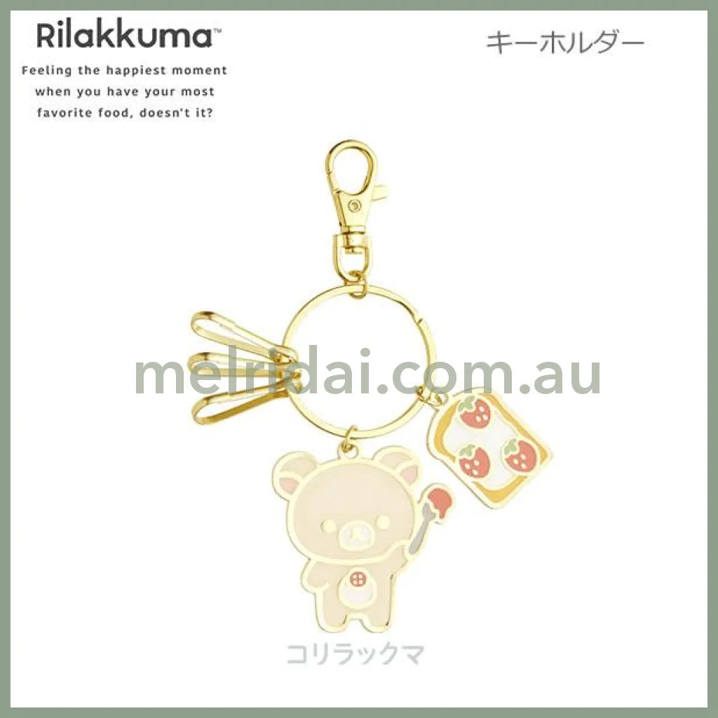 San-X | Rilakkuma Keychain Strap Korilakkuma
