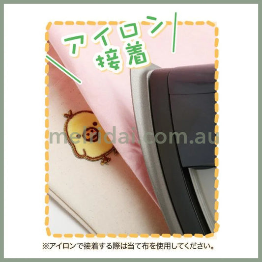 SAN-X | Rilakkuma Kiiroitori Howahowa Patch Sticker 97×57mm