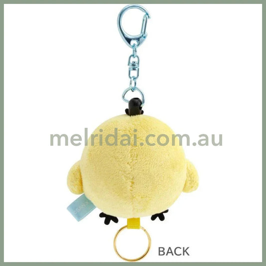 SAN-X | Rilakkuma Kiiroitori Mascot Reel Keychain Mascot Holder Bag Charm 55×55×45mm