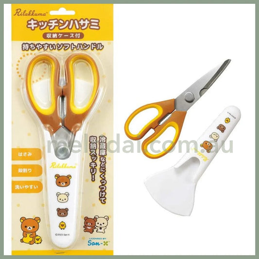 San - X | Rilakkuma Kitchen Scissors With Storage Case 215×89×17Mm 轻松熊 厨房剪刀&收纳套
