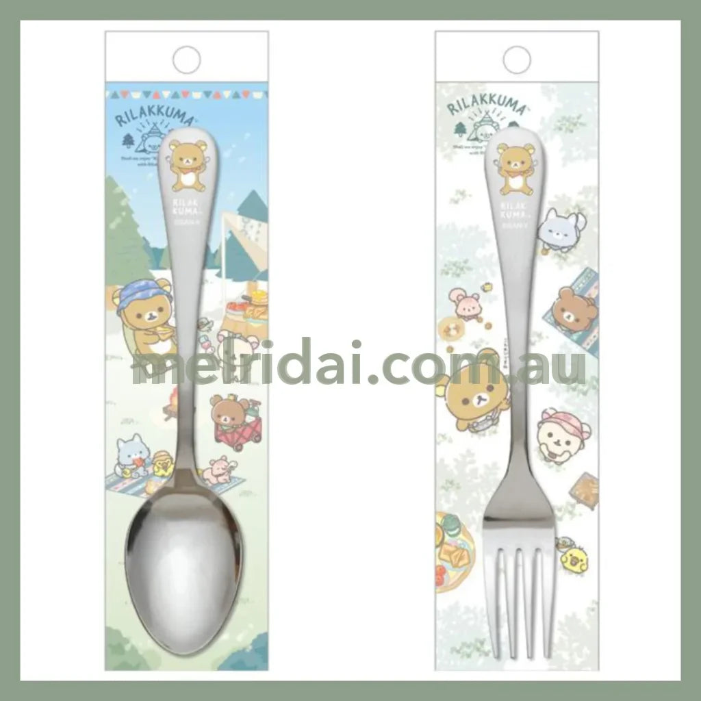 San-X | Rilakkuma Komorebi Camp Stainless Steel H230 X W60Mm /