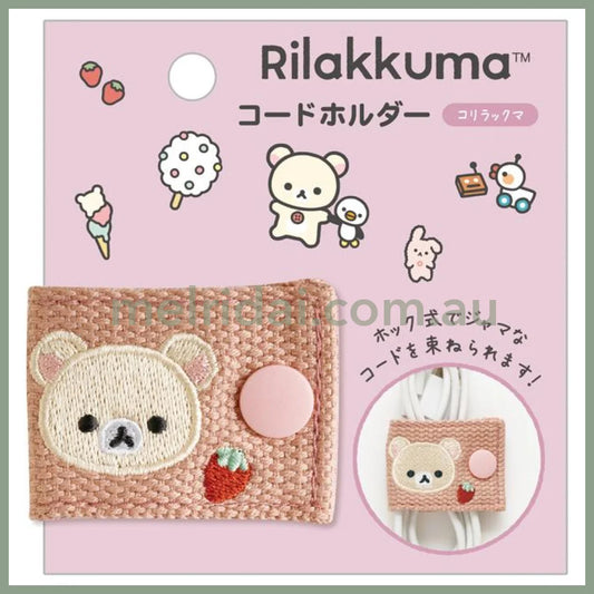 SAN-X | Rilakkuma Korilakkuma Cord Holder Embroidered Grey 40×105mm