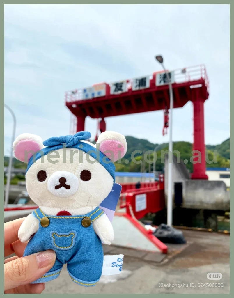 SAN-X | Rilakkuma Korilakkuma Mascot Holder Plush Keychain Bag Charm Denim Jeans(Kurashiki Limited)