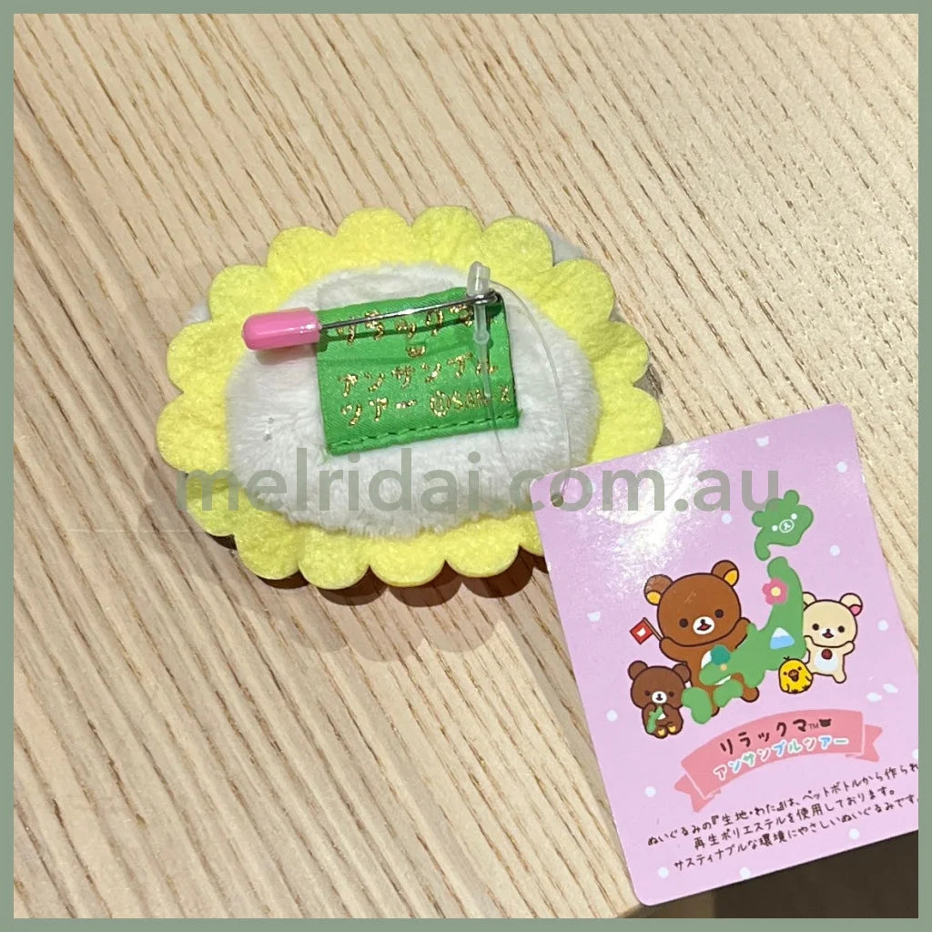 San-X | Rilakkuma Korilakkuma Plush Badge /