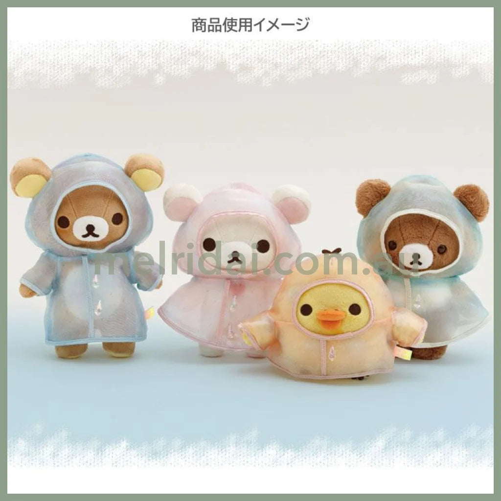 SAN-X | Rilakkuma Korilakkuma Plush Doll Toy 210×145×85mm (Umbrella Rain then Sunny)