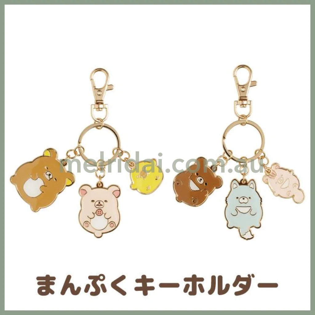 Rilakkuma Keychain