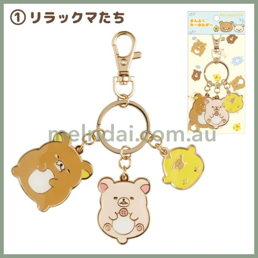 Rilakkuma Keychain 轻松熊