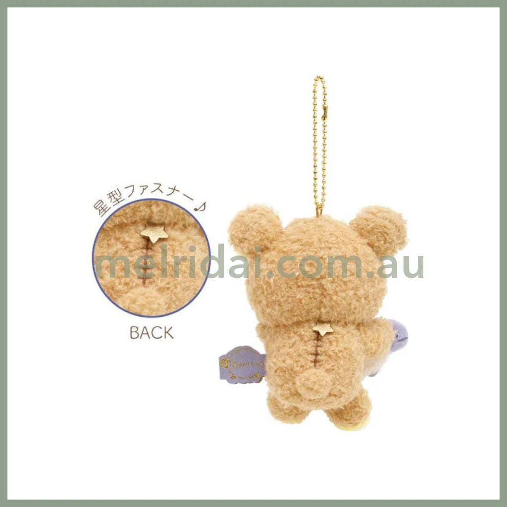 San-X | Rilakkuma Mascot Holder (Drowsy With You) 120×90×70Mm /