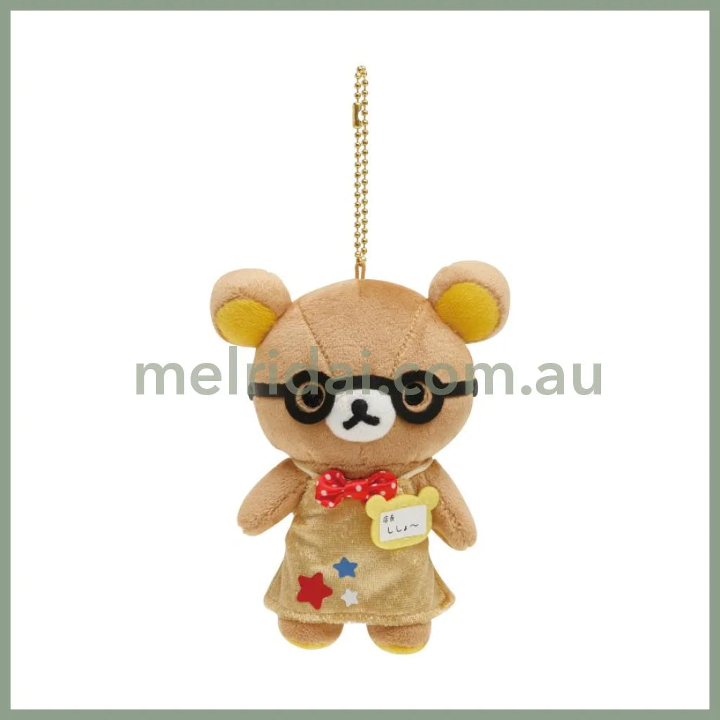 San-X | Rilakkuma Mascot Holder Limited Keychain 130×110×60Mm