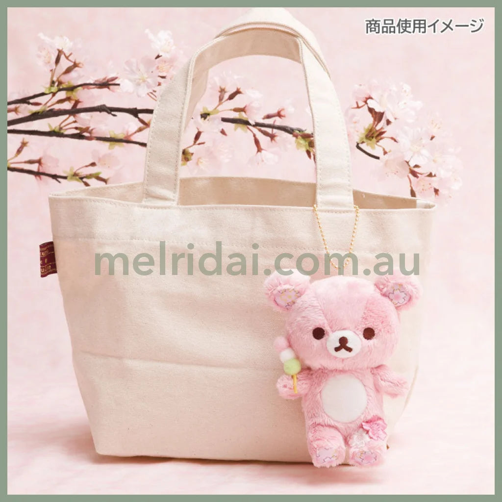 SAN-X | Rilakkuma Mascot Holder Plush Keychain 120×95×50mm (Sakura Collectible Cherry Blossom Dango)