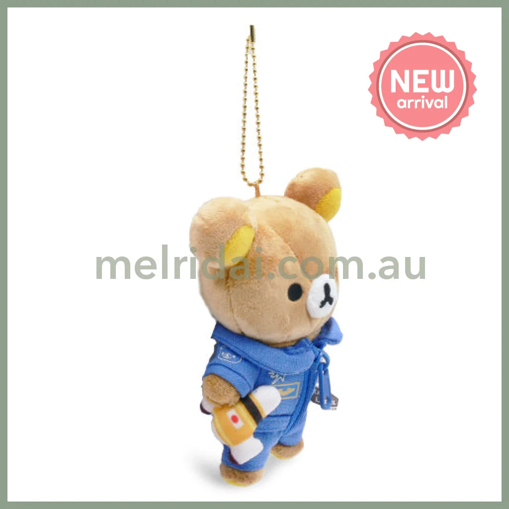 SAN X | Rilakkuma Mascot Holder Plush Keychain bag Charm 14×10cm (JAXA LABEL)