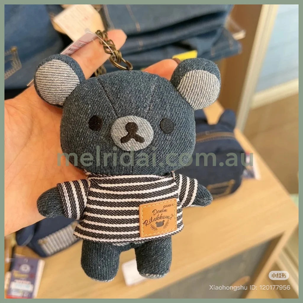 SAN-X | Rilakkuma Mascot Holder Plush Keychain Bag Charm Denim(Kurashiki Limited)