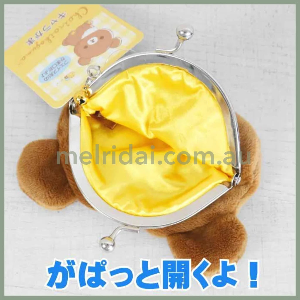 San-X | Rilakkuma Mascot Mini Coin Case (Chairoikoguma) W110×H90×D20Mm 轻松熊 迷你口金包/硬币包/零钱包(茶小熊)