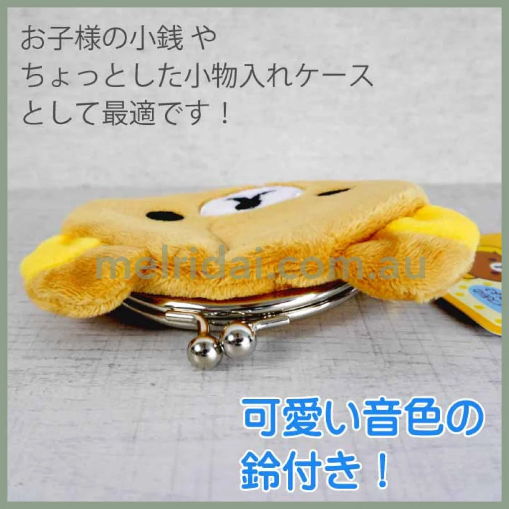 San-X | Rilakkuma Mascot Mini Coin Case W110×H90×D20Mm 轻松熊 迷你口金包/硬币包/零钱包(白小熊)