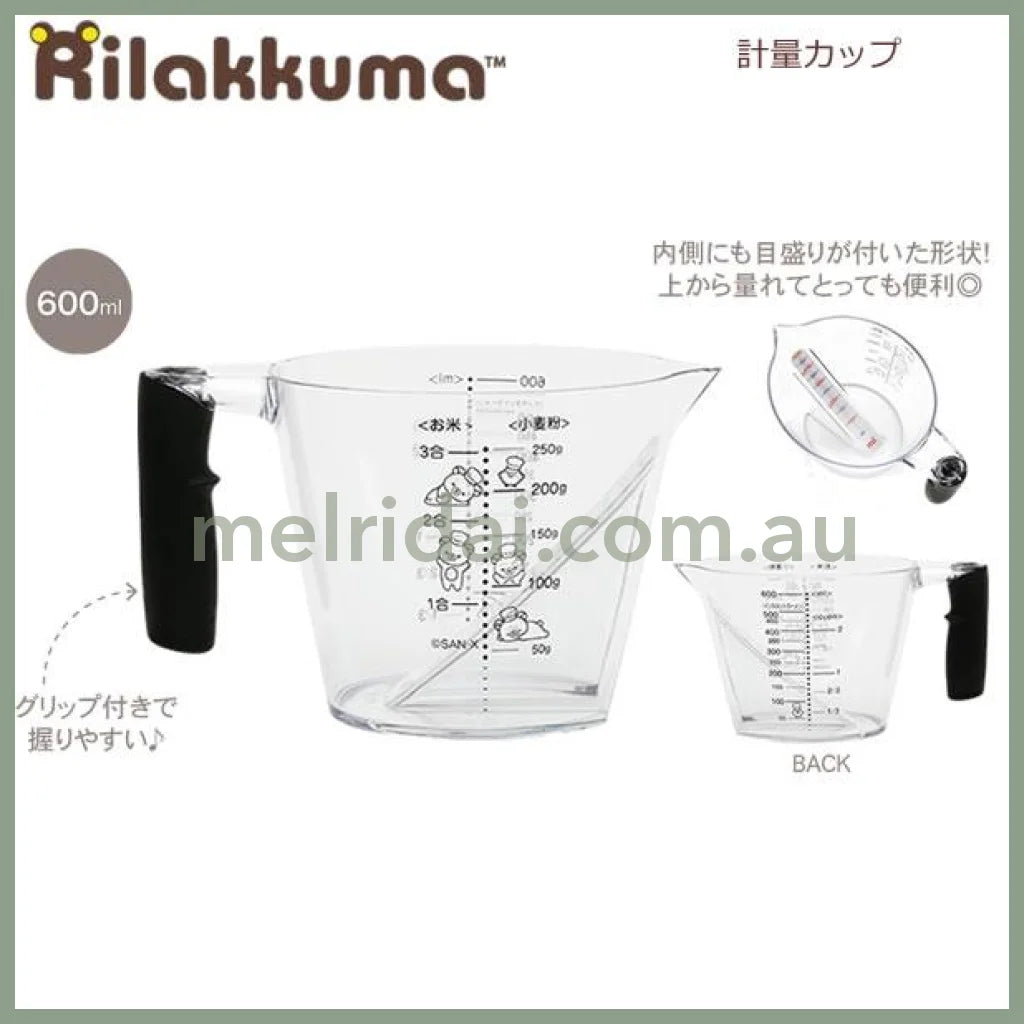 San - X | Rilakkuma Measuring Cup 600Ml 轻松熊 厨房量杯