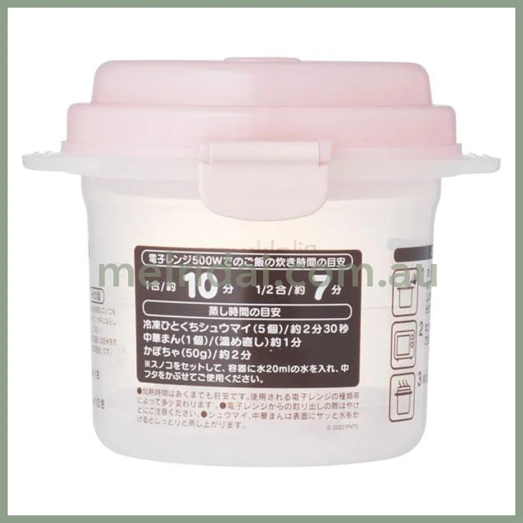 SAN-X | Rilakkuma Microwave Rice Cooker Rice Maker 1 cup with rack 640ml
