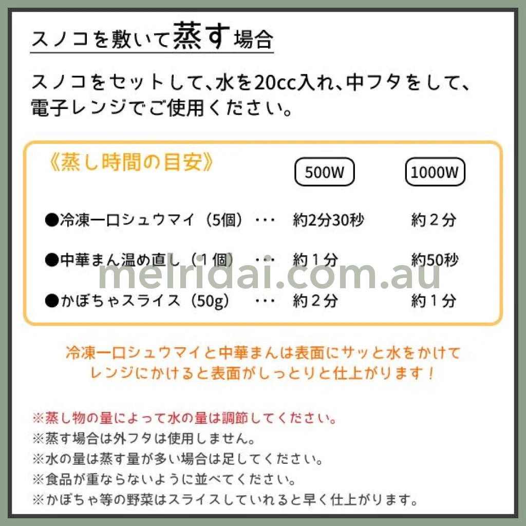 SAN-X | Rilakkuma Microwave Rice Cooker Rice Maker 1 cup with rack 640ml