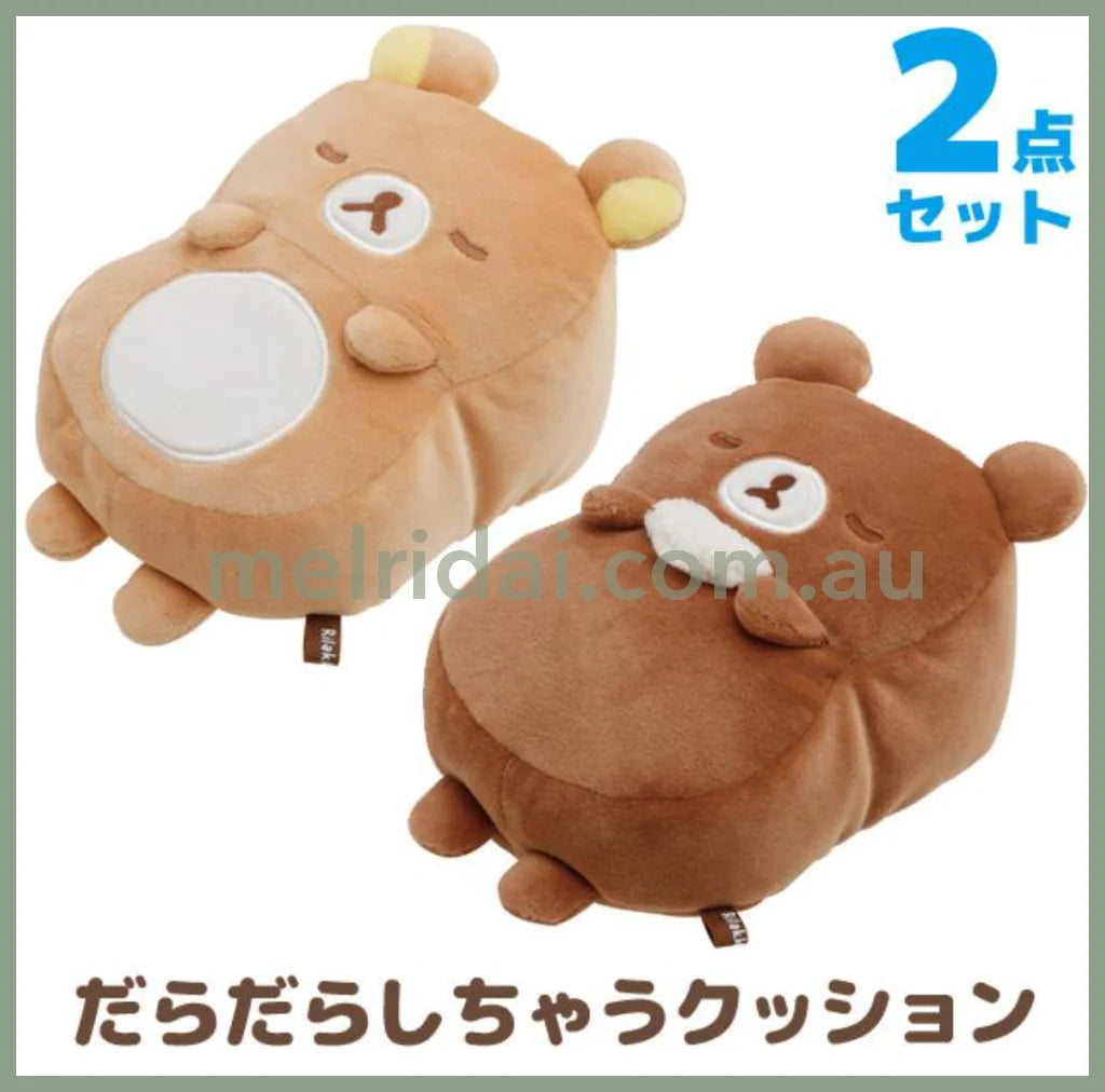 San-X | Rilakkuma Mini Cushion For Plush