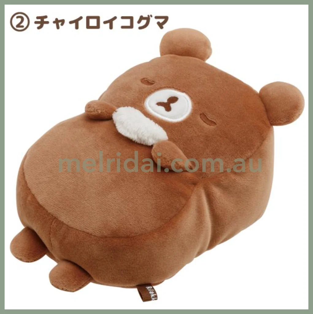 San-X | Rilakkuma Mini Cushion For Plush Chairoikoguma