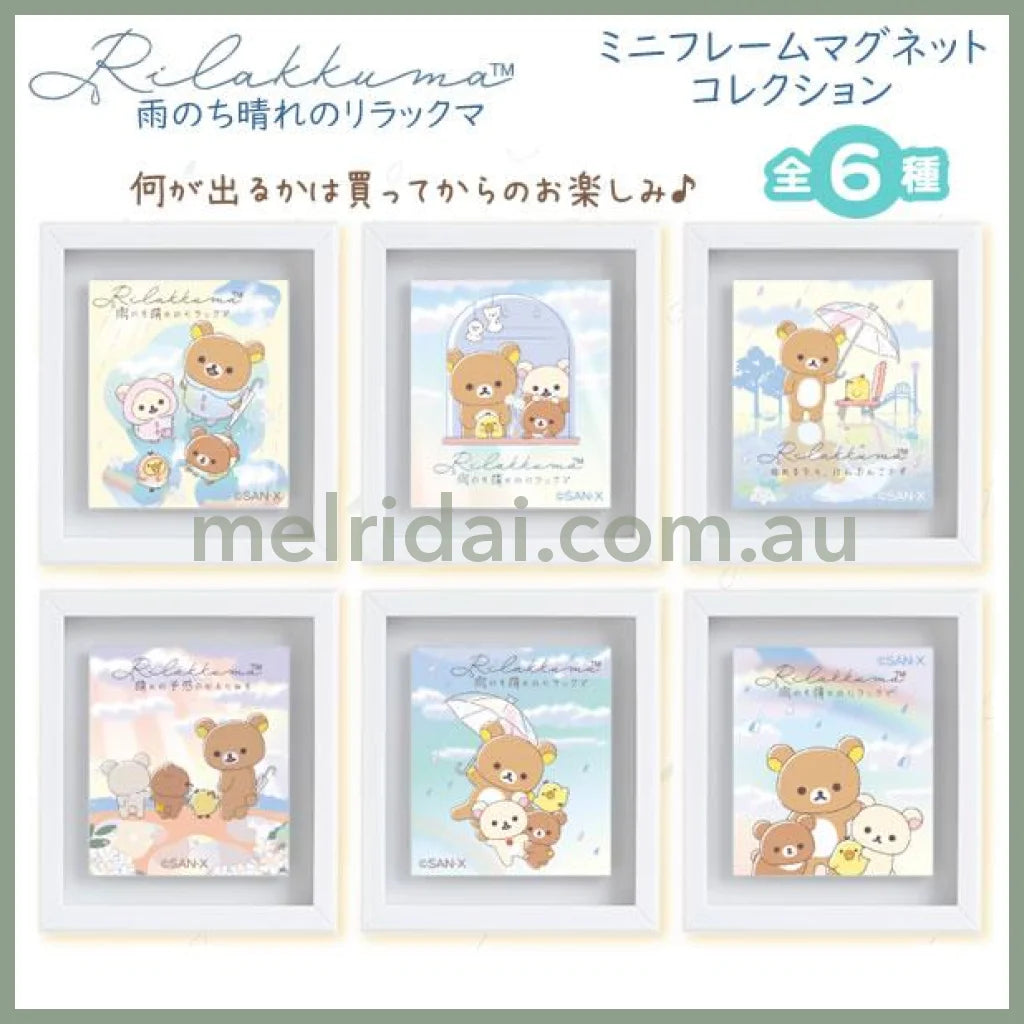 SAN-X | Rilakkuma Mini Frame Magnet Secret Blind Box 60×50×10mm (Umbrella Rain then Sunny)