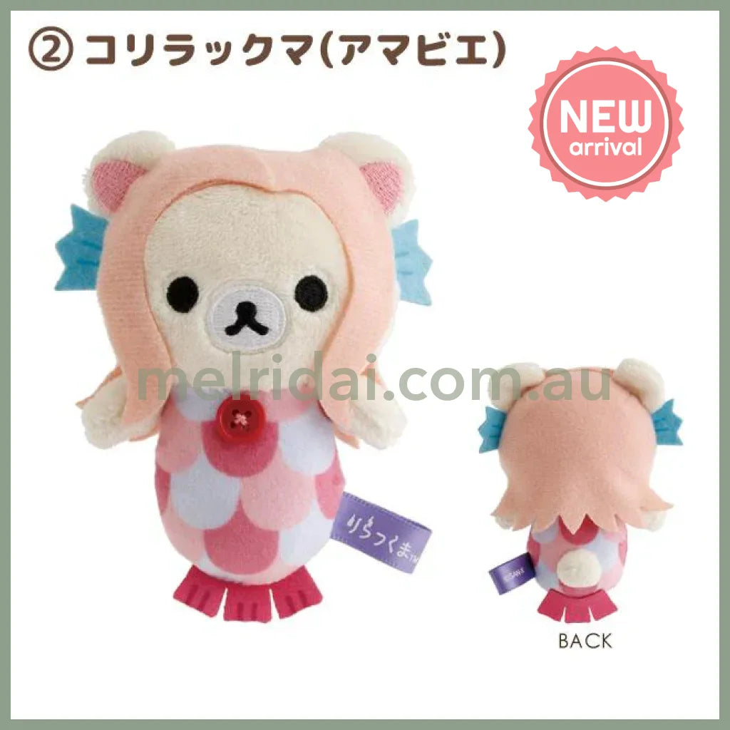 SAN-X | Rilakkuma Mini Plush Tenori Plush Doll SS 95 x 95 x 40mm Approx. (Youkai Halloween) 2. Korilakkuma