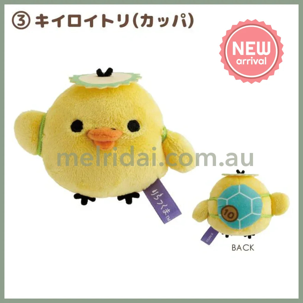 SAN-X | Rilakkuma Mini Plush Tenori Plush Doll SS 95 x 95 x 40mm Approx. (Youkai Halloween) 3. Kiiroitori
