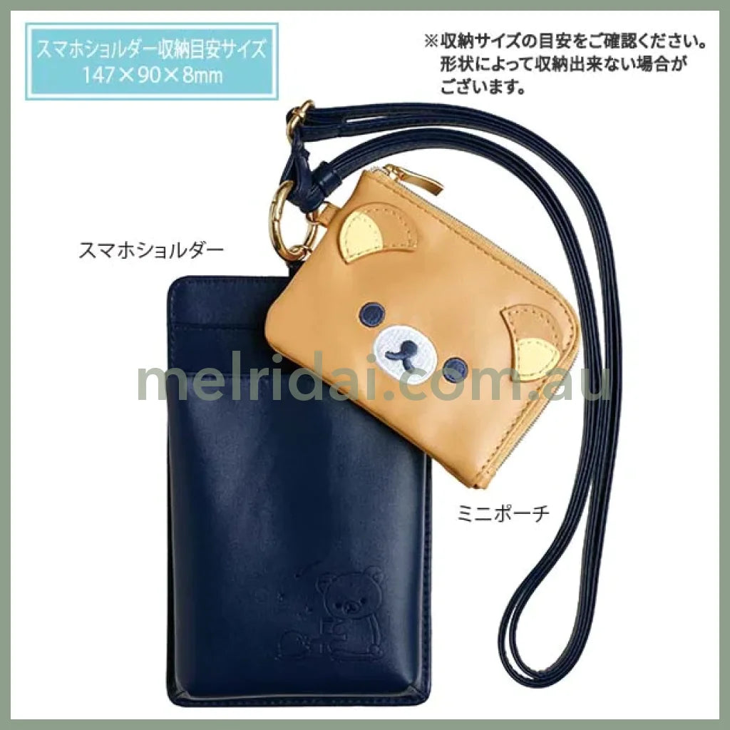 San-X | Rilakkuma Mobile Smartphone Shoulder Bag 180×110×10Mm /&/