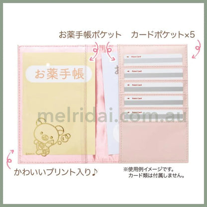 San - X | Rilakkuma Notebook Case (Korilakkuma Full Of Strawberry Day) H175×W125Mm 轻松熊
