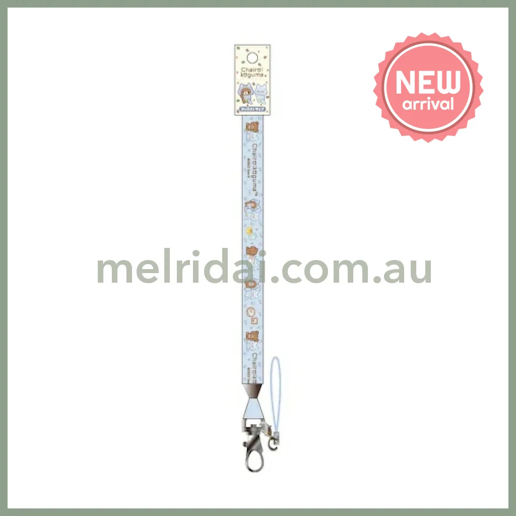 SAN X | Rilakkuma Phone Strap 480×30mm (BASIC RILAKKUMA Favorite Things)