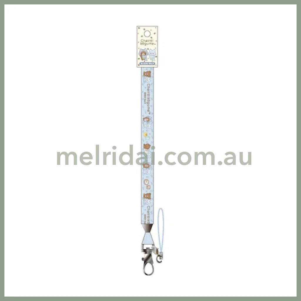 SAN X | Rilakkuma Phone Strap 480×30mm (BASIC RILAKKUMA Favorite Things)