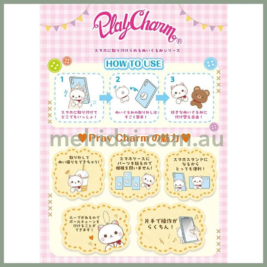 Rilakkuma Play Charm