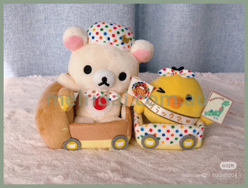 SAN-X | Rilakkuma Plush Car with Korilakkuma and Kiiroitori Plush Toy Set (20th Anniversary)