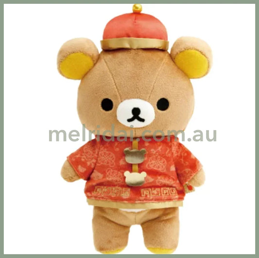 San-X | Rilakkuma Plush Doll Toy W160Mm×H250Mm×D110Mm (Chinese Chothing)