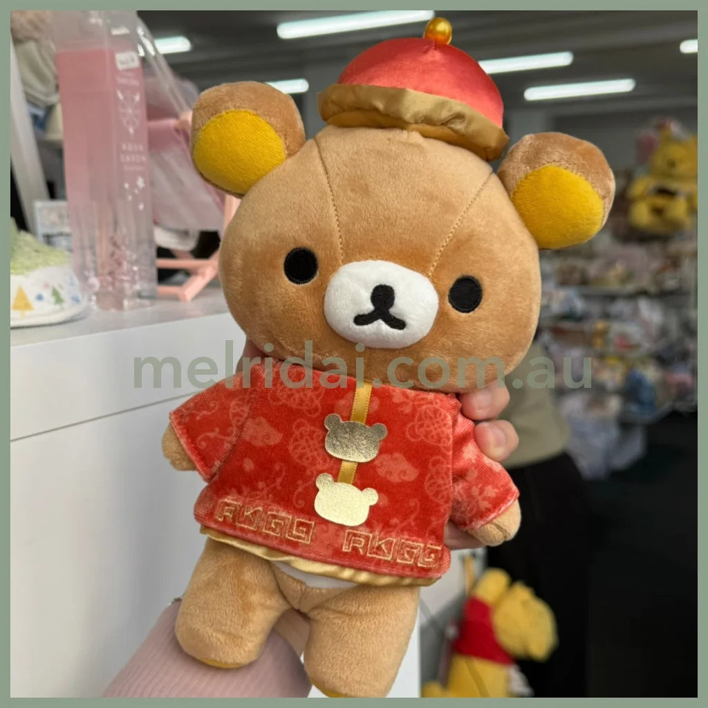 San-X | Rilakkuma Plush Doll Toy W160Mm×H250Mm×D110Mm (Chinese Chothing)