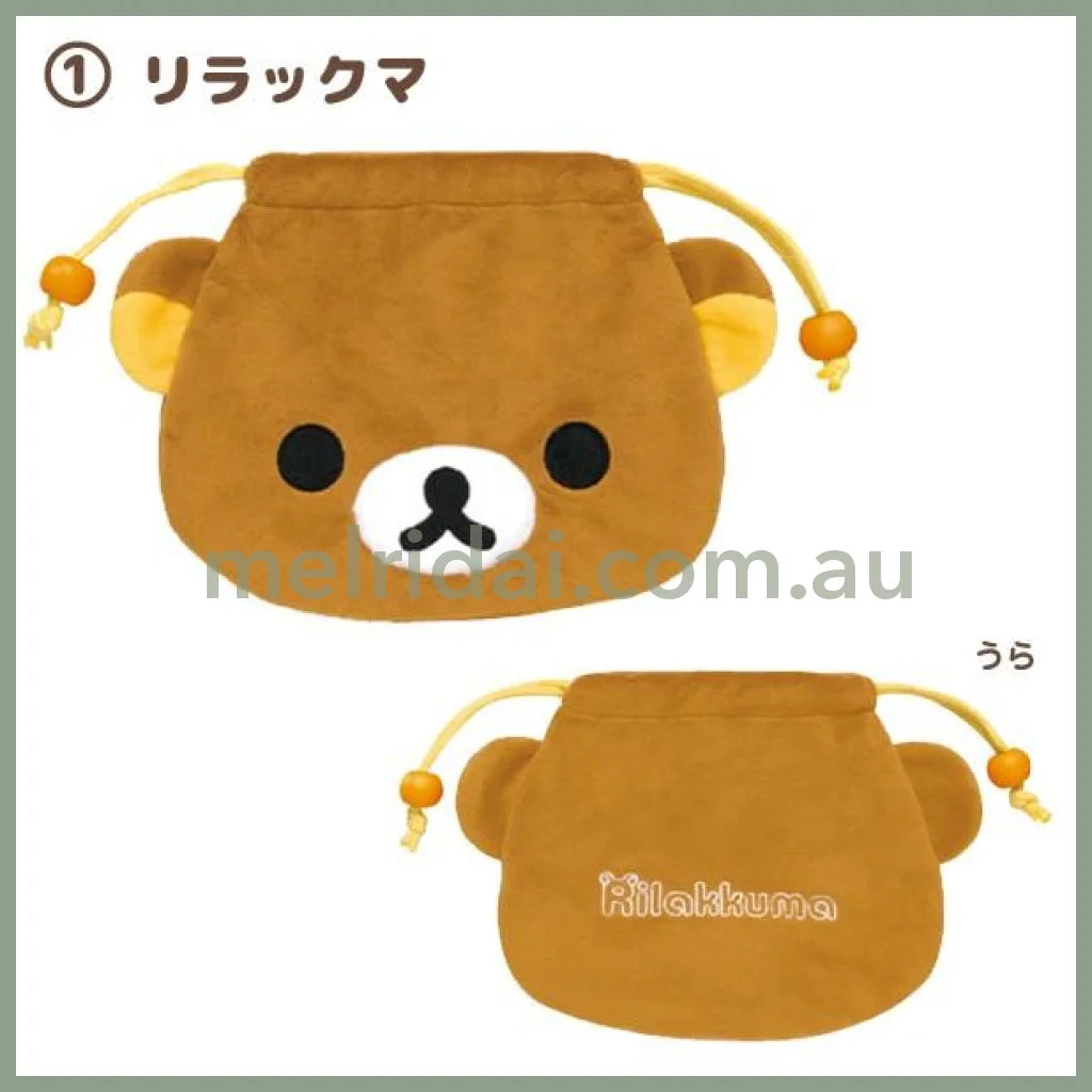 San-X | Rilakkuma Plush Drawstring Bag H180 X W230