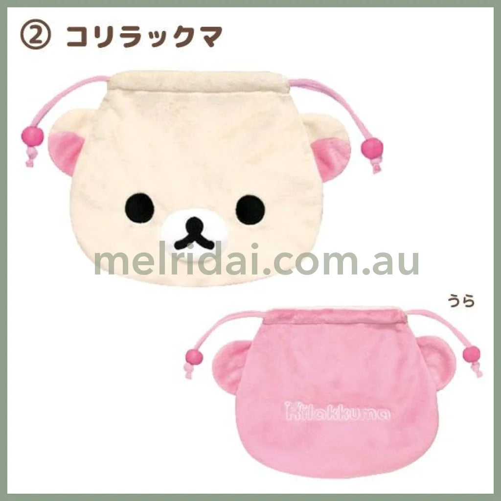San-X | Rilakkuma Plush Drawstring Bag H180 X W230 Korilakkuma