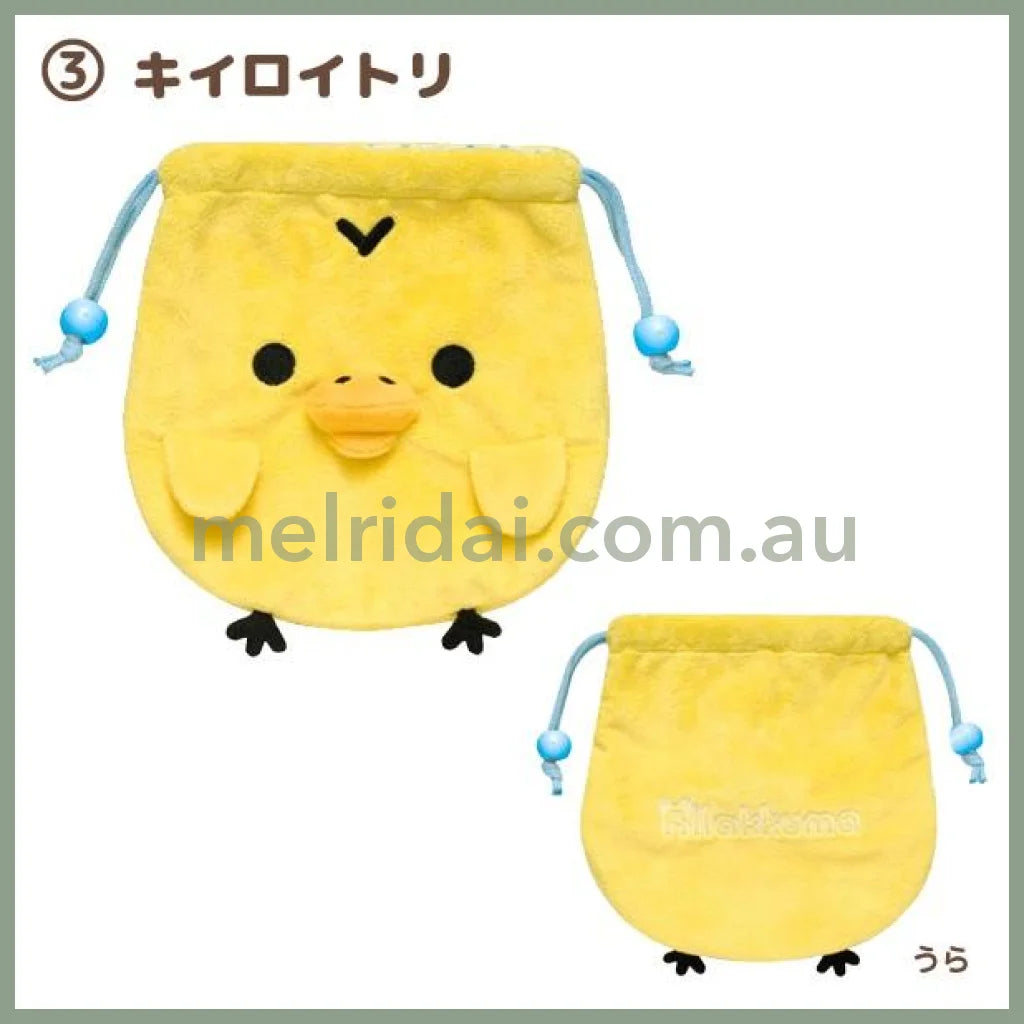 San-X | Rilakkuma Plush Drawstring Bag H180 X W230 Kiiroitori